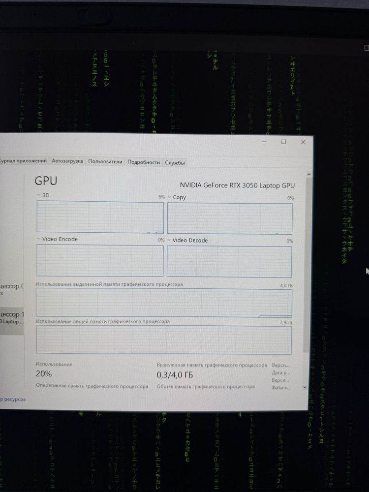 HP Pavilion Gaming