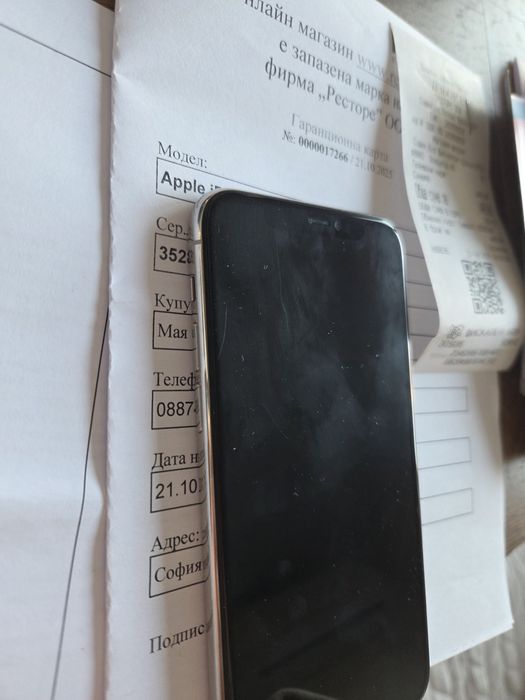 Apple IPhone 11 Pro 64GB Matte Silver