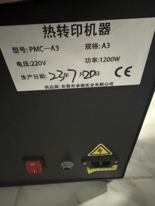 Mașină de făcut huse de telefon 3D Sublimare Vacuum A3 transfer termic