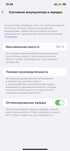 Продам iPhone 12, 64 гб, коробка доки зарядка все есть, батарея 100%