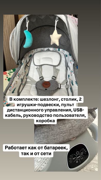 Продам шезлонг, новый
