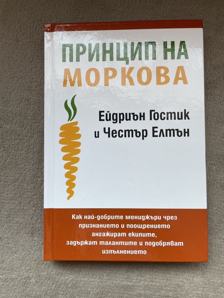 Всички книги на -50% от коричната цена