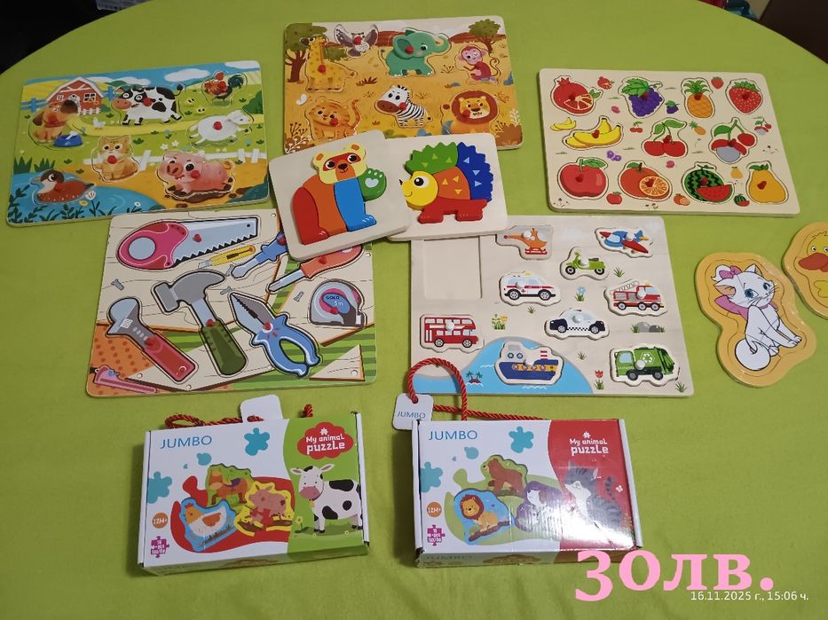 Детски  играчки и книжки