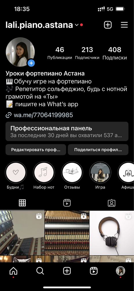 Сольфеджио онлайн, помощь по билетам