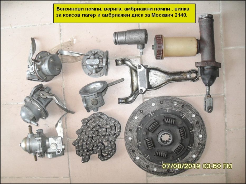 Авточасти за Москвич 2140