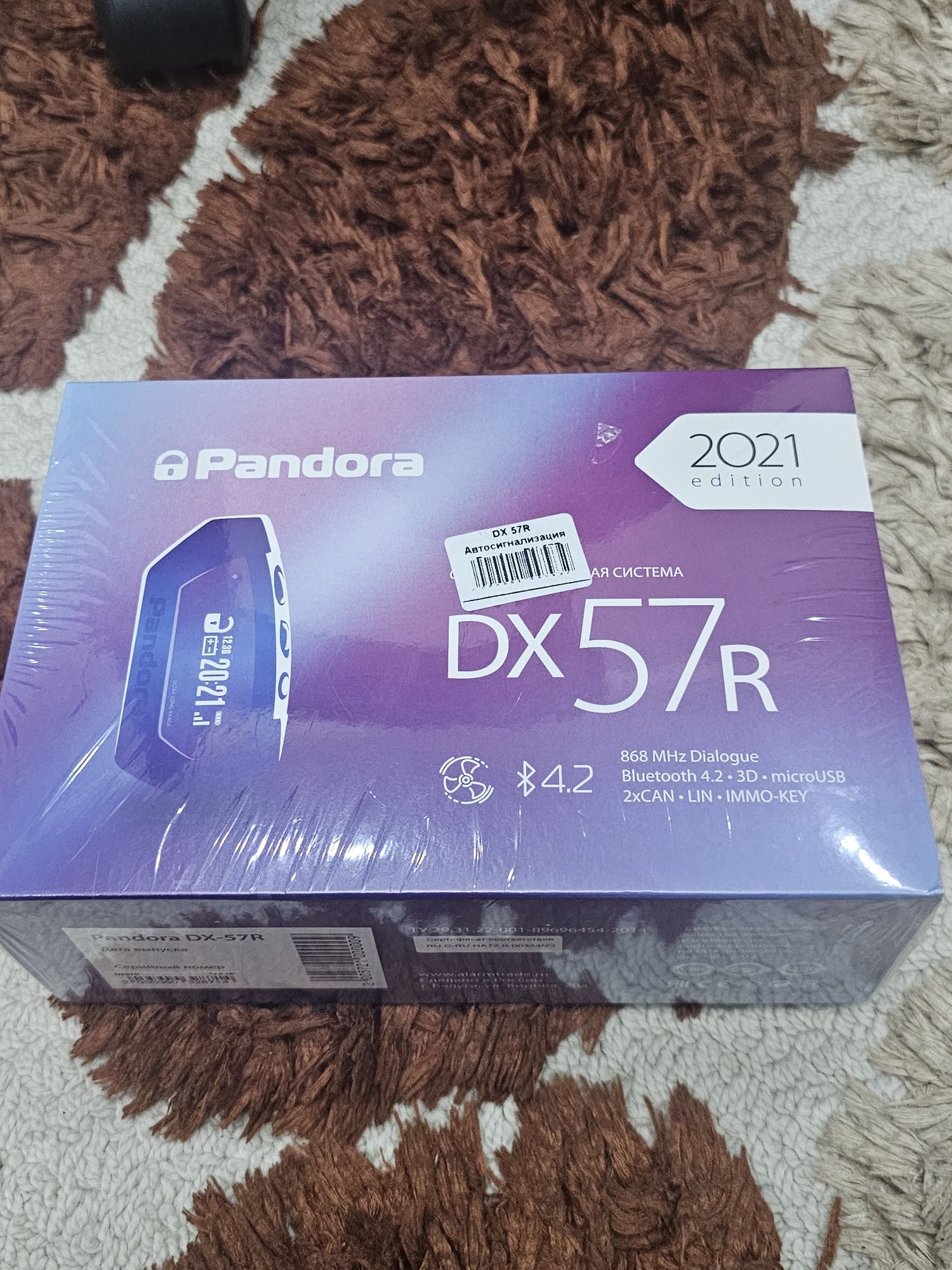 Автосигнализация Pandora DX 57R