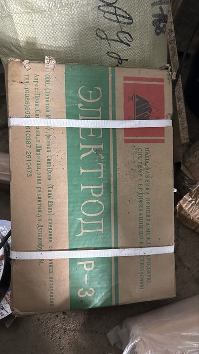 Продаеться строй материал