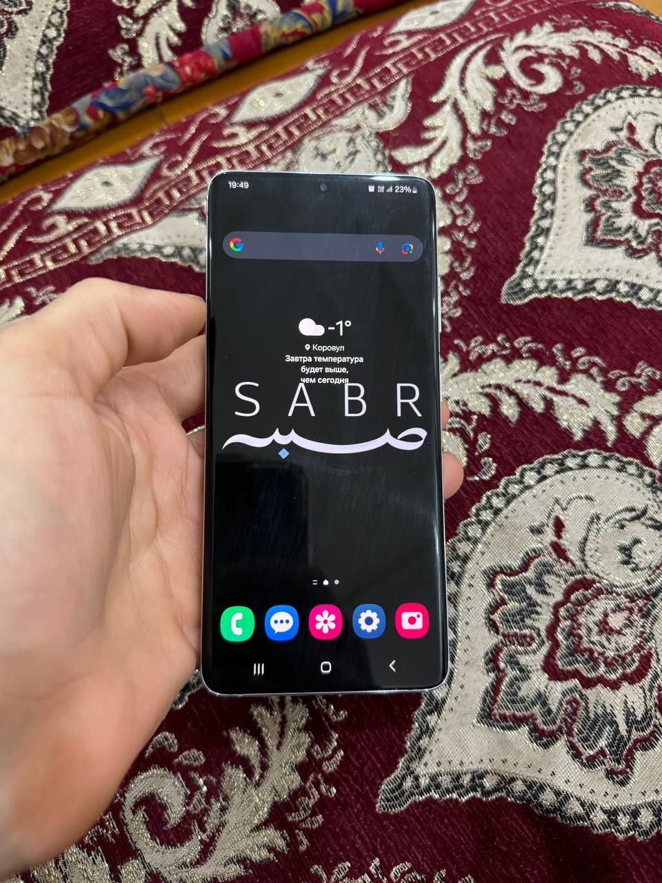 Samsung s21 ultra