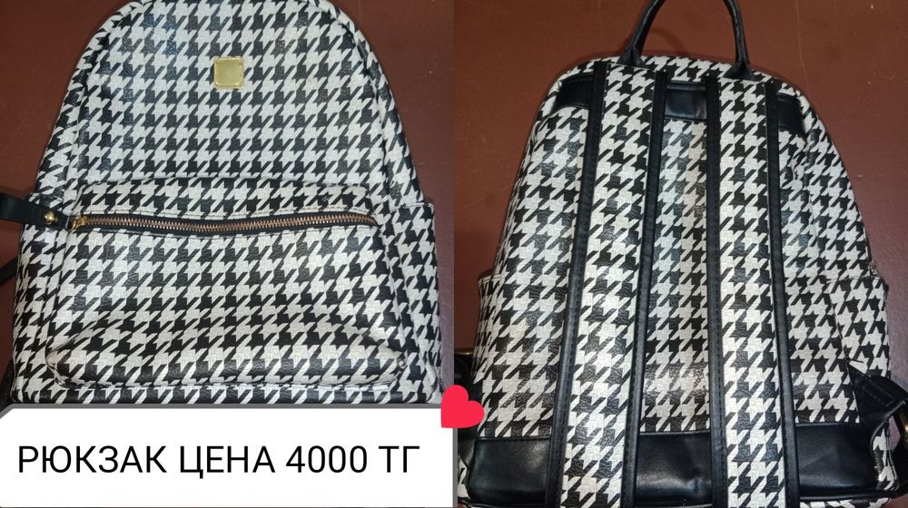 Срочно одам рюкзак