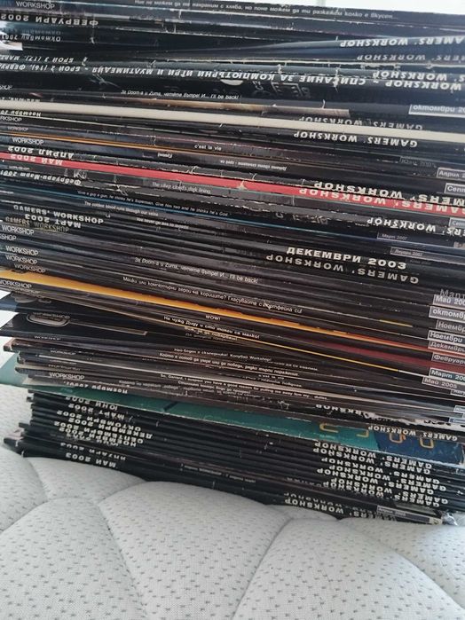 Пълна колекция списания Gamers Workshop'