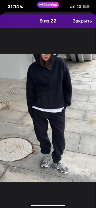 теплый костюм на зиму