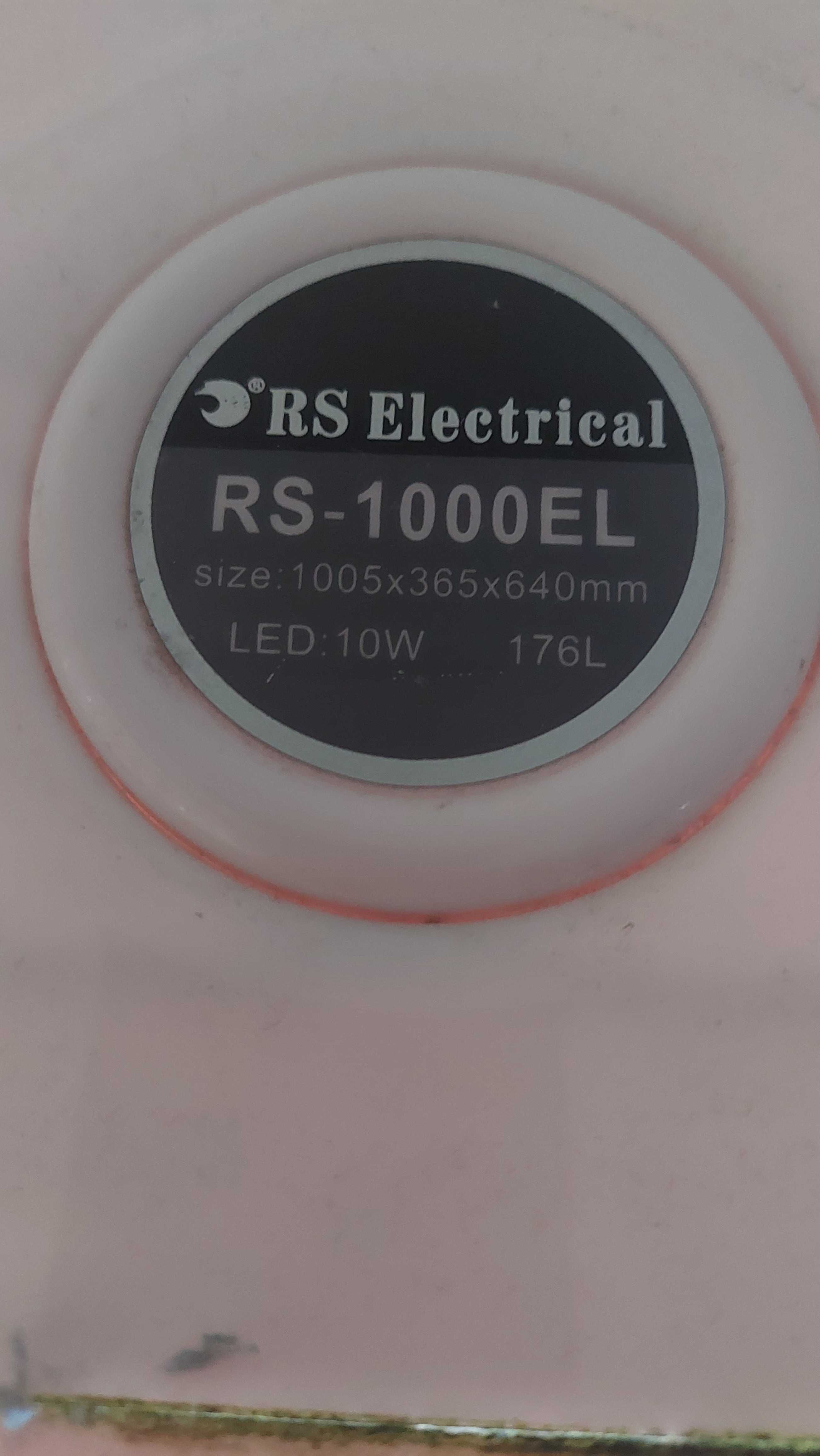 Аквариум RS - 1000 EL !