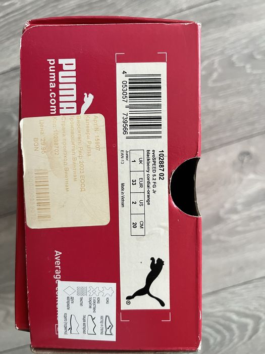 Детски обувки маратонки 24 размер