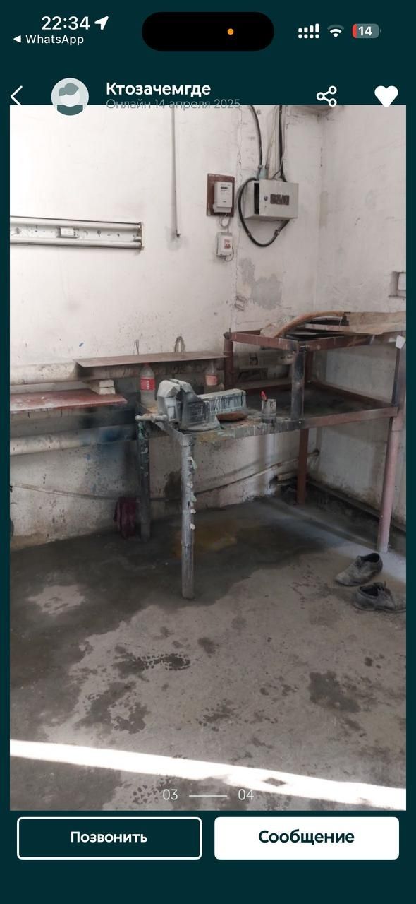 Сдаётся помещение 75м ²