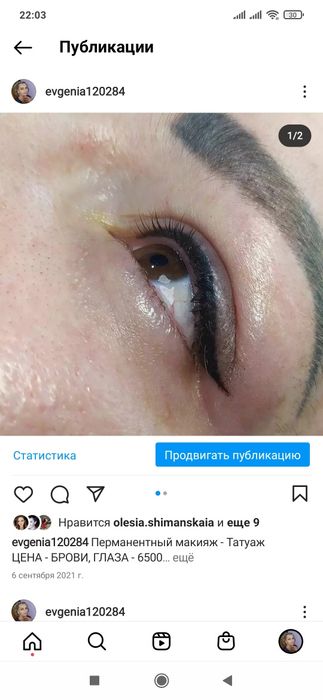 10000 Перманентный макияж - Татуаж Глаз-Век - мастер с опытом
