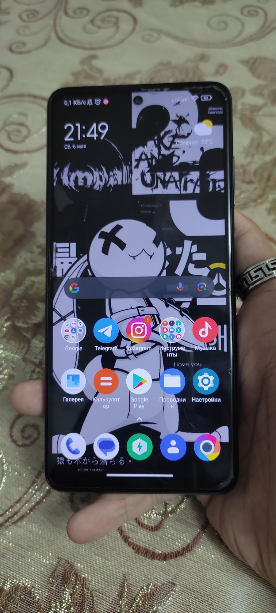 poco x3pro 8+3/256