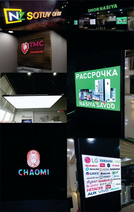 Banner Баннер orakal оракал объёмные буквы