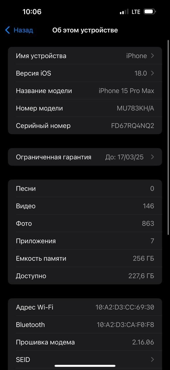 Iphone 15 max srochno sotlad