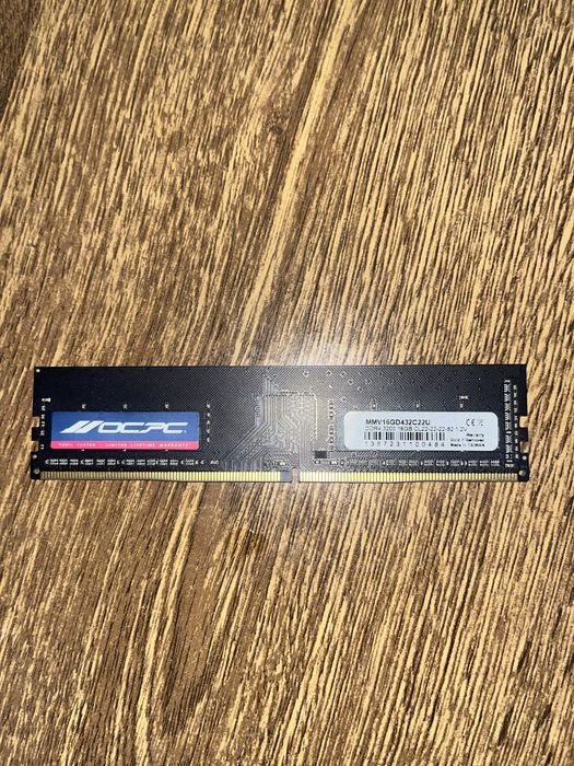 Оперативная память 16gb