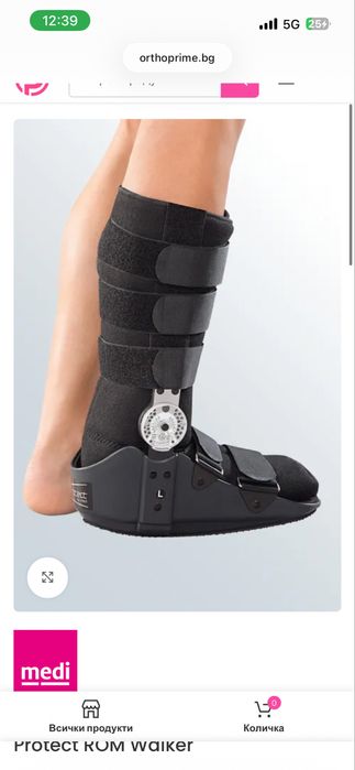 Ортопедичен ботуш