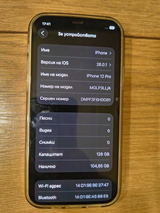 iPhone 12 pro  купен от USA невероятен 83% бат ориг зарядно  2 кейса