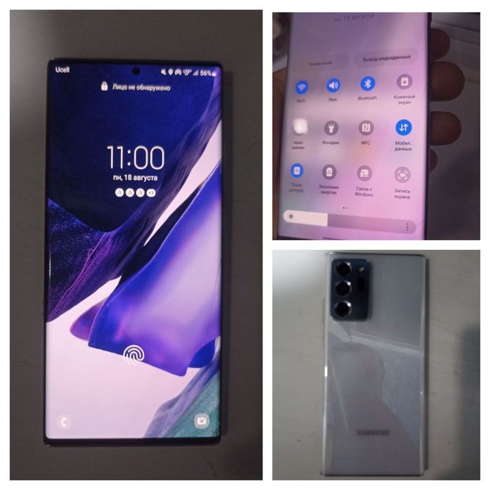 Samsung  galaxy Note 20 ultra 5G