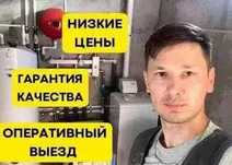 Прочистка сантехники установка раковин унитазов душевых кабин
