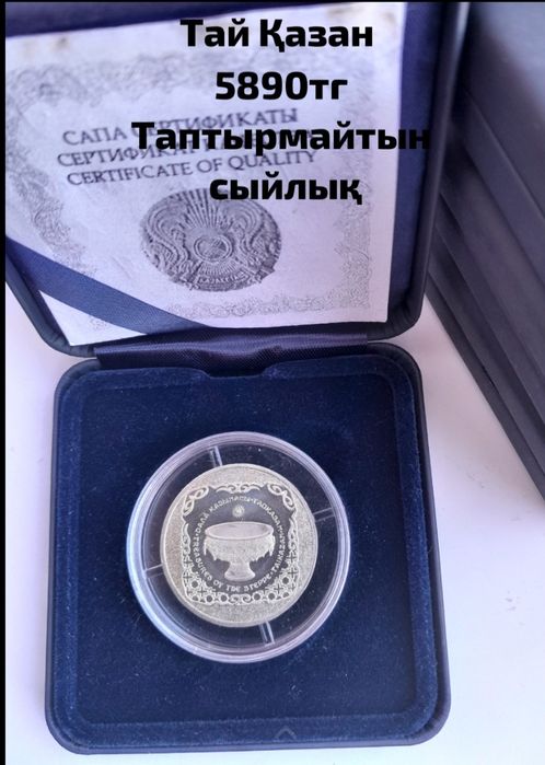 Супер Сувенир только у нас