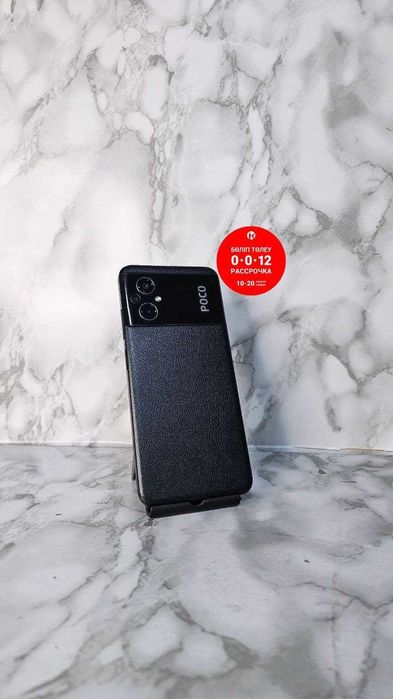 Poco M5 64Gb / Поко М5 64Гб "Лидер Ломбард" РАССРОЧКА ДО 60 МЕСЯЦЕВ!