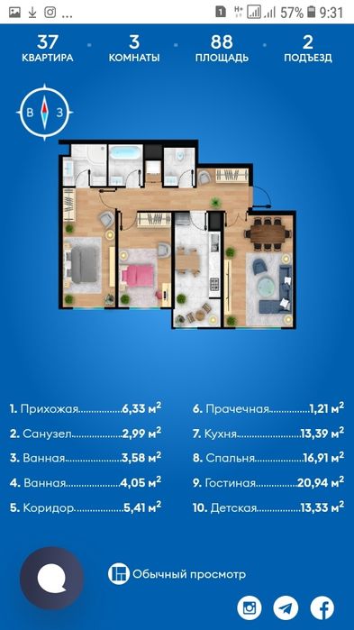 3/1/9 ЖК Манзара Юнусабад район