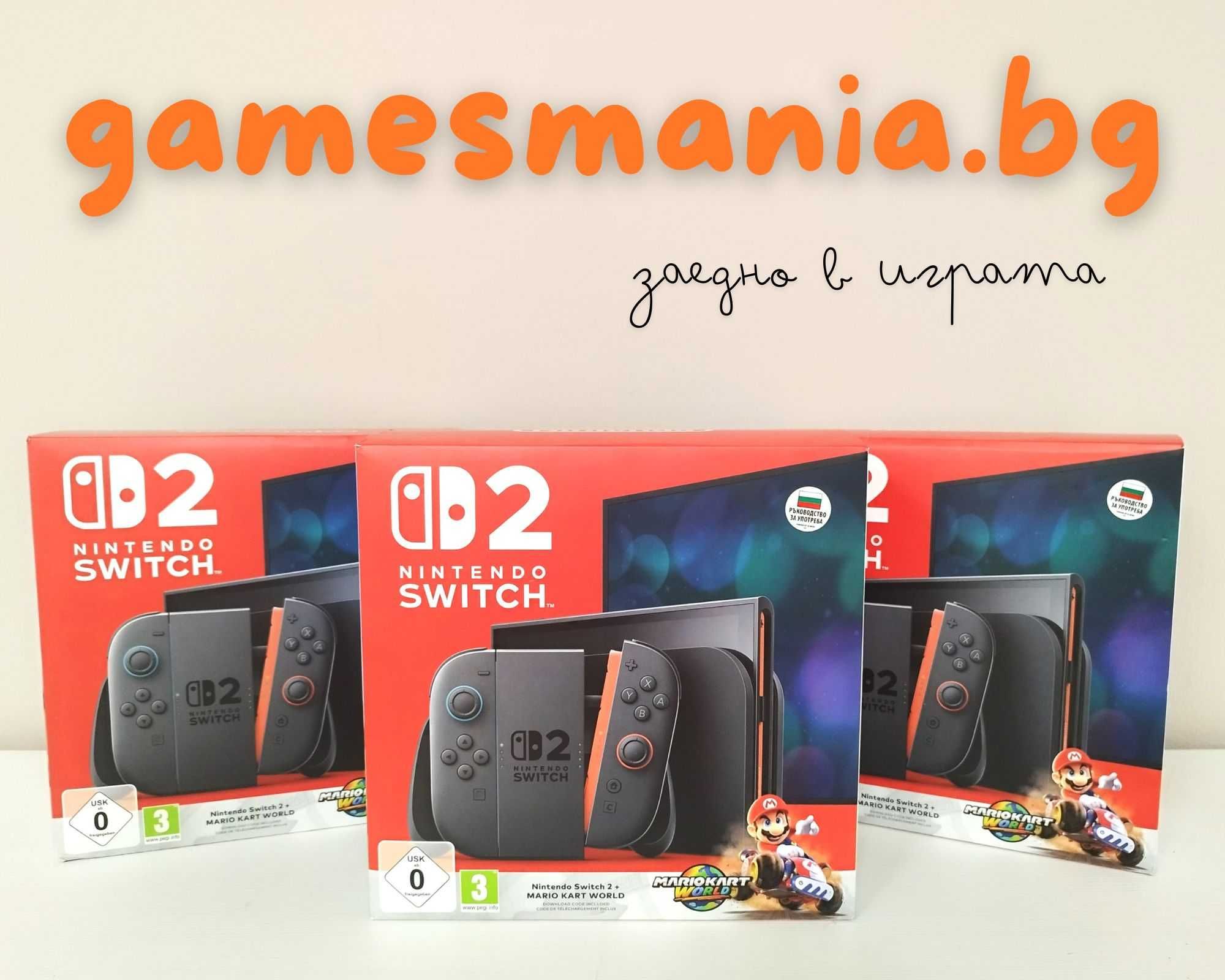 Конзола Nintendo Switch 2 + Mario Kart World Bundle/ на Изплащане!