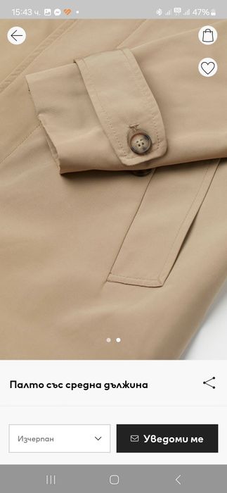 Дамски овърсайз Тренчкот trenchcoat