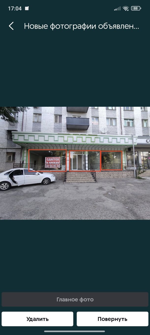 Нежилое помещение 264м² в 9м/к | Можно разделить на 3 части
