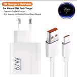 Зарядно за Xiaomi 64W Fast charge