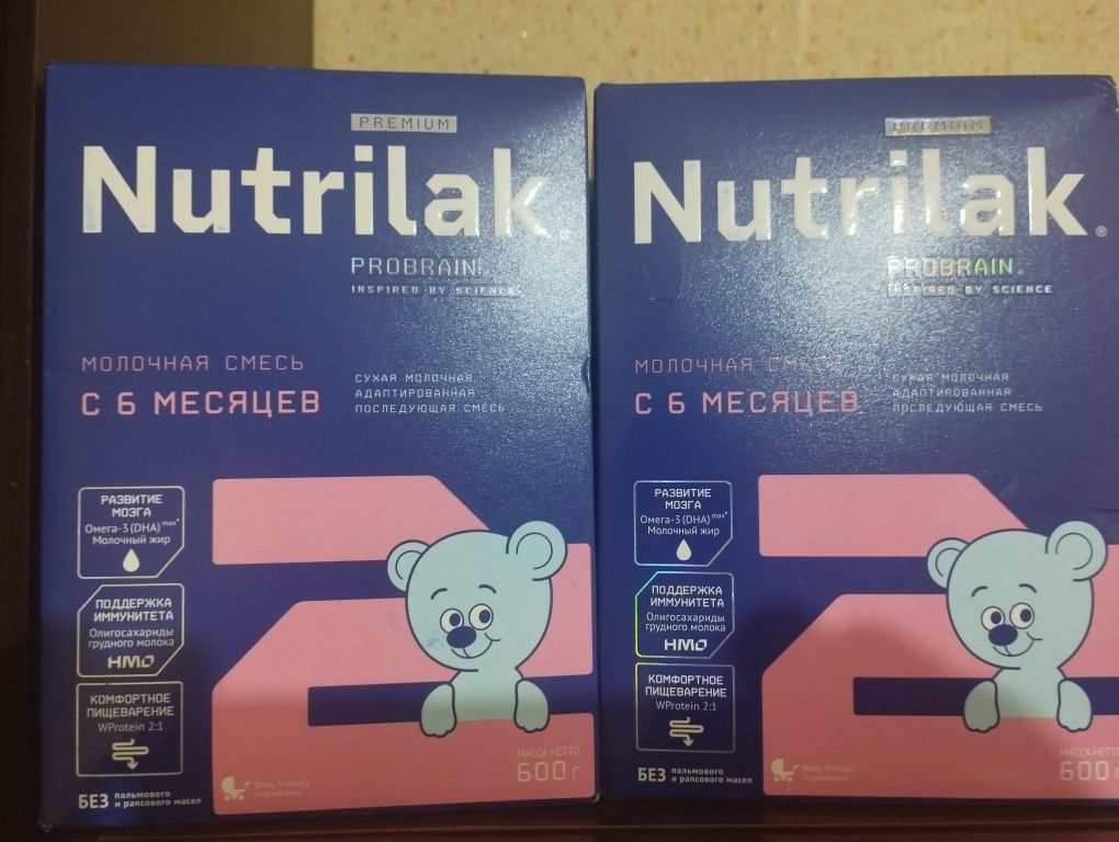 Продам Nutrilak продам