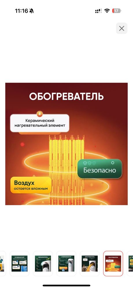 Кондиционер продается срочно