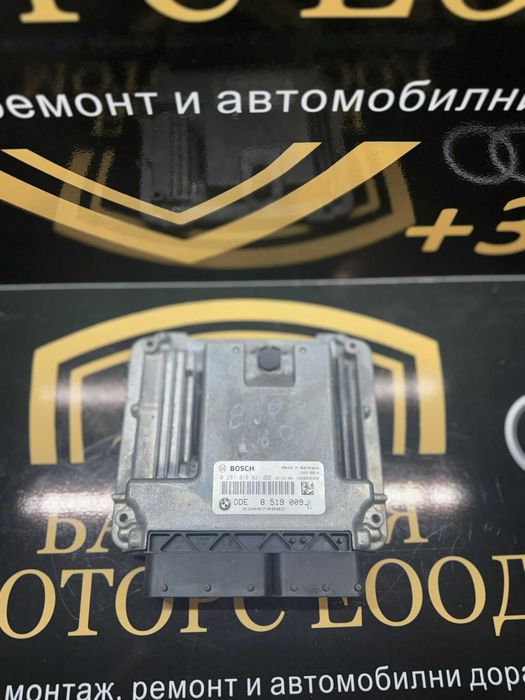 Блок ECU / Управляващ блок на двигателя BMW 8519009