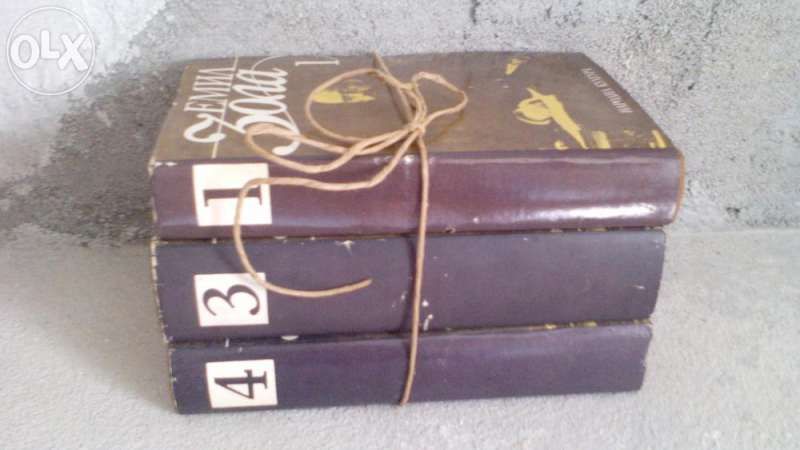 Избрани творби в шест тома на Емил Зола 1,3,4