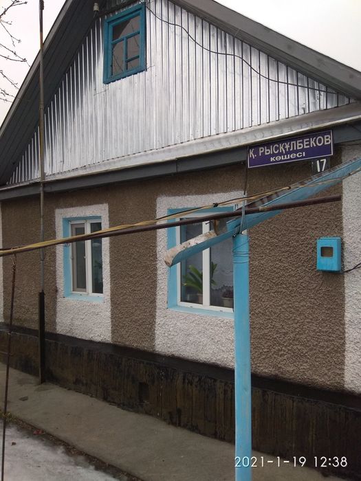 Продам дом,три комнаты.