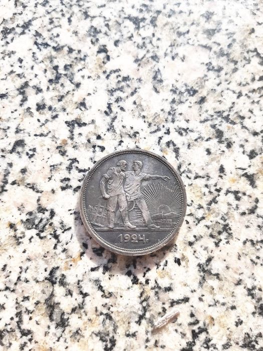 Монета серебренная 1924г