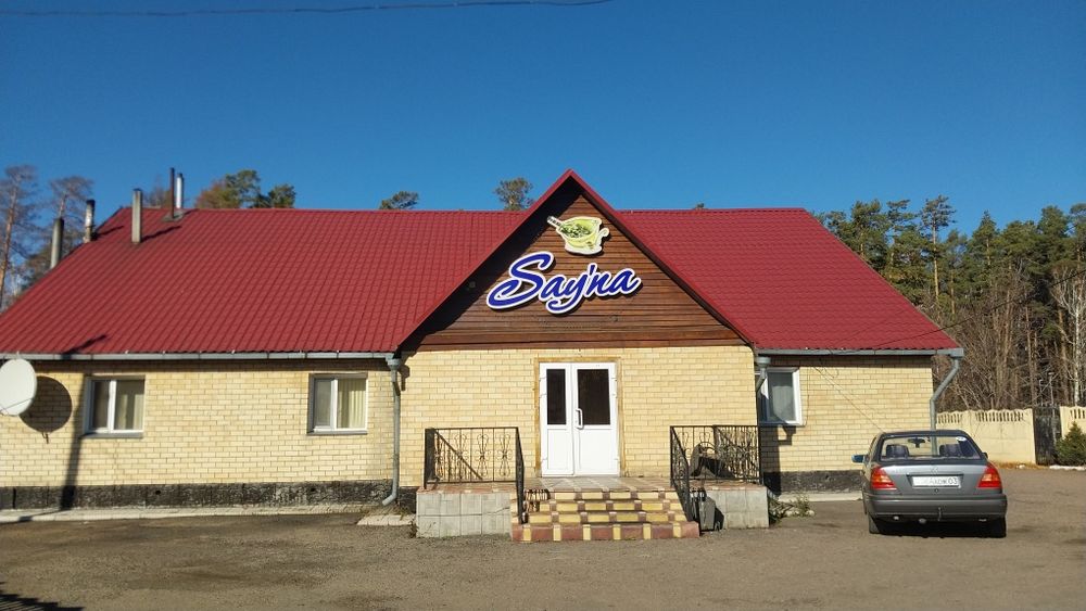 СРОЧНО Продам или сдам в аренду сауну, находится в живописном районе!