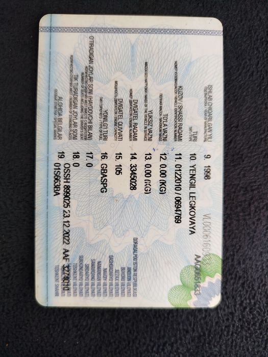 Gaz Volga 3110 srochno