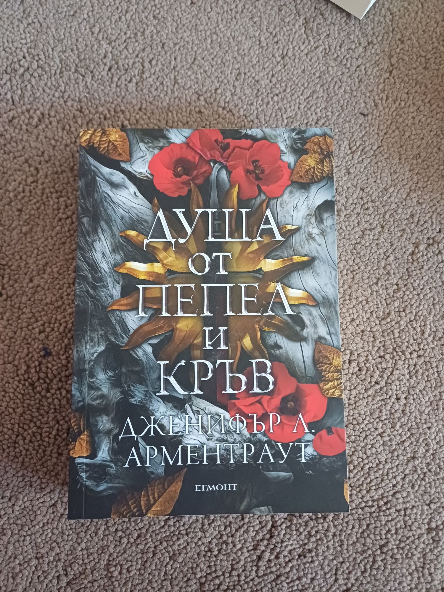 Продавам книги на български и английски