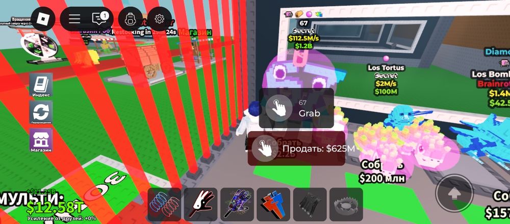 Продам Сикс севена за 2500 тг