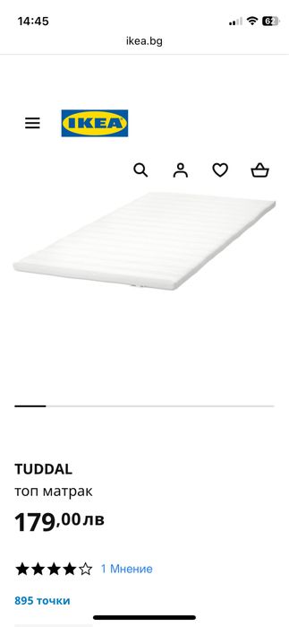 Топ матрак Tuddal Икеа-90/200