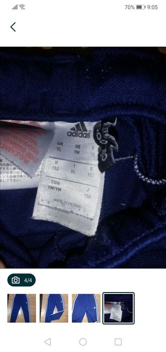 Долнище Adidas 152
