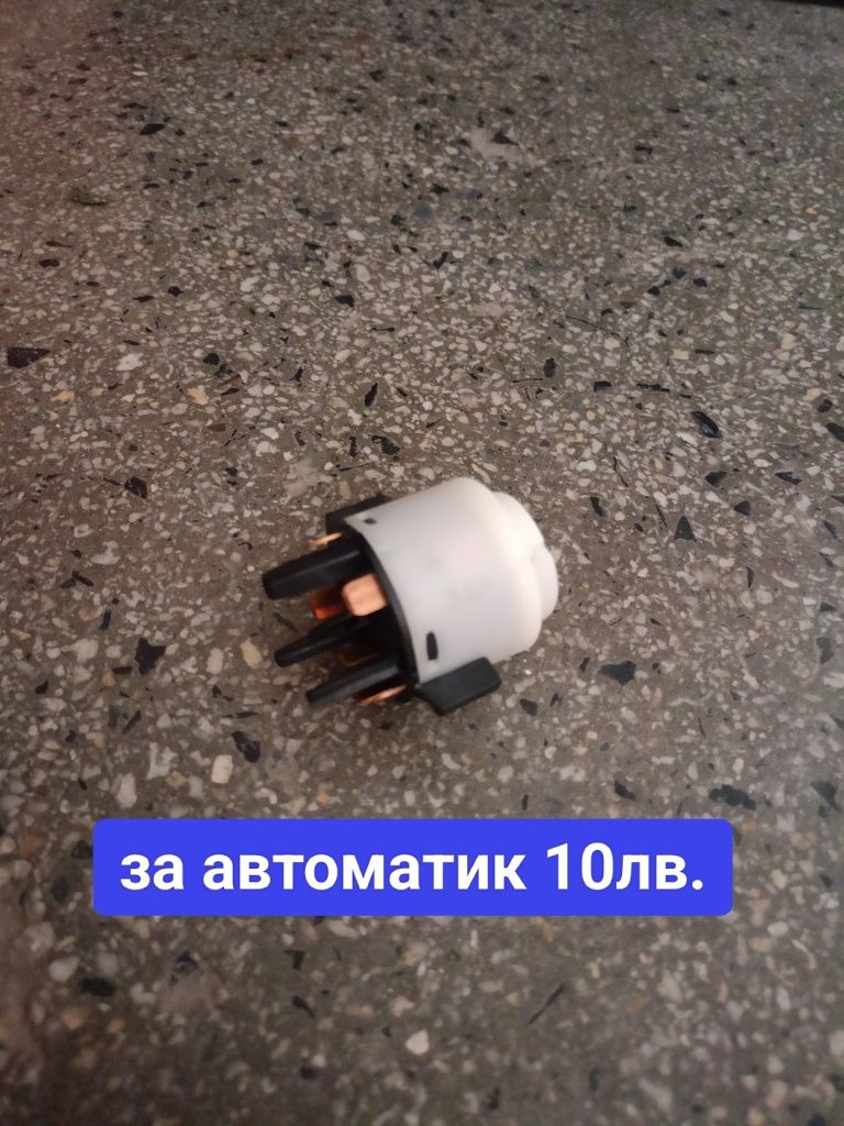 ГОЛФ IV на части !!!