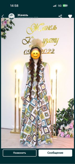 Шикарное платье на узату