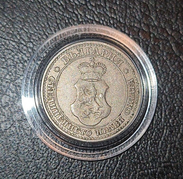 Български монети