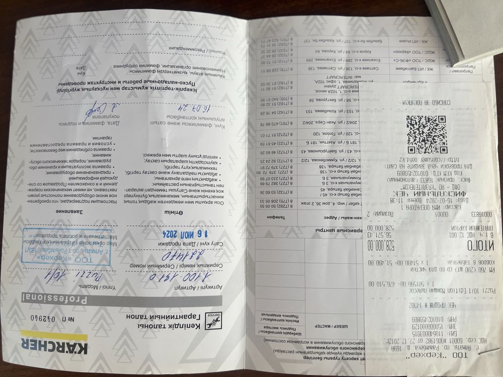Пылесос Karcher Puzzi 10/1 серый